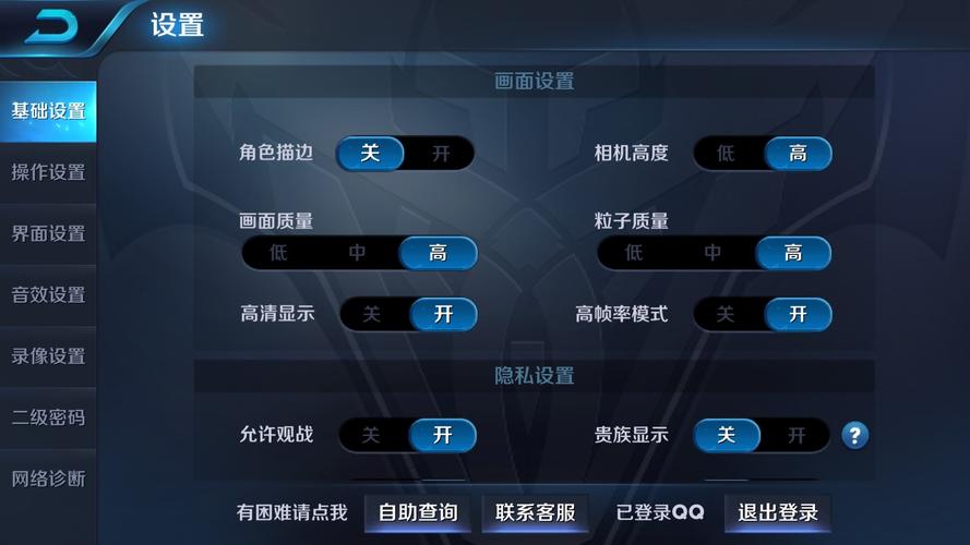 王者荣耀刚开始怎么玩不会卡顿呢苹果(王者荣耀刚开始怎么玩不会卡顿呢苹果手机)-第2张图片-无暮网 王者荣耀刚开始怎么玩不会卡顿呢苹果(王者荣耀刚开始怎么玩不会卡顿呢苹果手机)-第2张图片-无暮网