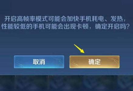 王者荣耀刚开始怎么玩不会卡顿呢苹果(王者荣耀刚开始怎么玩不会卡顿呢苹果手机)-第3张图片-无暮网 王者荣耀刚开始怎么玩不会卡顿呢苹果(王者荣耀刚开始怎么玩不会卡顿呢苹果手机)-第3张图片-无暮网
