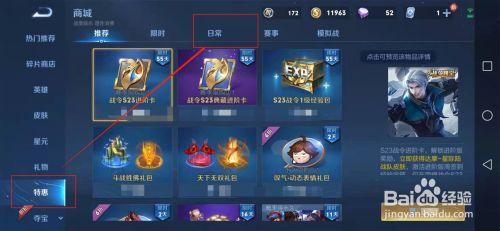 王者荣耀里钻石怎么买的啊(王者钻石哪里买)-第5张图片-无暮网 王者荣耀里钻石怎么买的啊(王者钻石哪里买)-第5张图片-无暮网