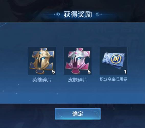王者荣耀里钻石怎么买的啊(王者钻石哪里买)-第8张图片-无暮网 王者荣耀里钻石怎么买的啊(王者钻石哪里买)-第8张图片-无暮网