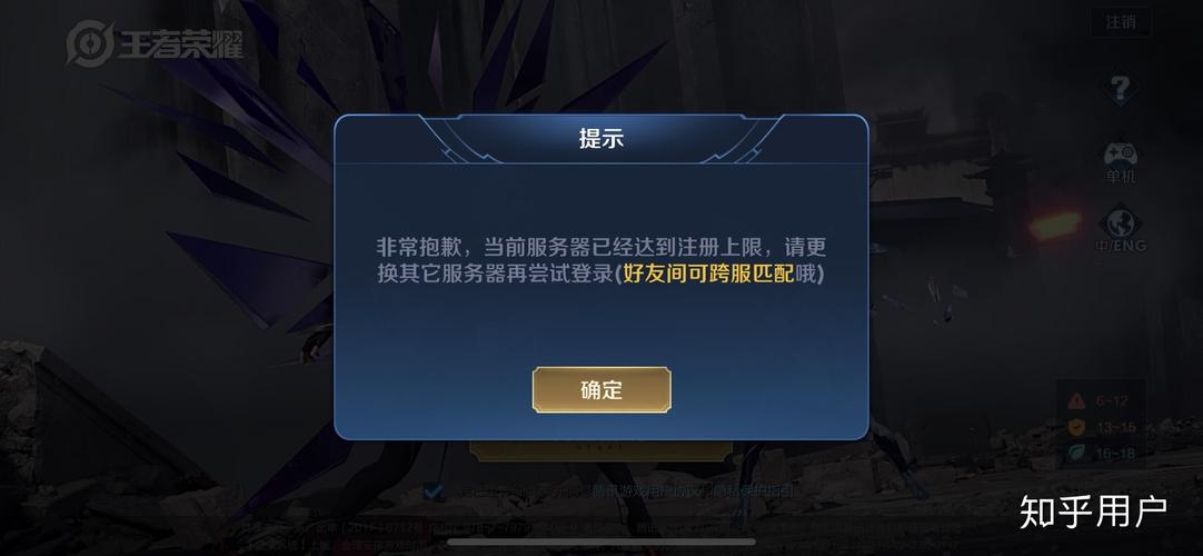 怎么查王者荣耀登陆地址(怎么查王者荣耀登陆地址信息)-第3张图片-无暮网 怎么查王者荣耀登陆地址(怎么查王者荣耀登陆地址信息)-第3张图片-无暮网