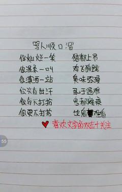 关于王者搞笑的句子简短幽默(关于王者荣耀的搞笑)-第1张图片-无暮网 关于王者搞笑的句子简短幽默(关于王者荣耀的搞笑)-第1张图片-无暮网