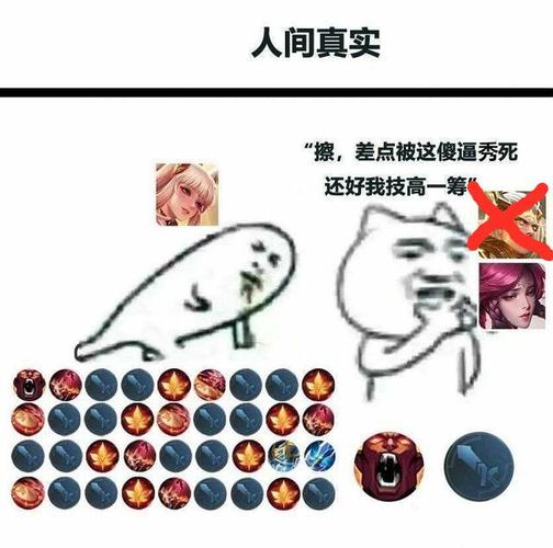关于王者搞笑的句子简短幽默(关于王者荣耀的搞笑)-第3张图片-无暮网 关于王者搞笑的句子简短幽默(关于王者荣耀的搞笑)-第3张图片-无暮网