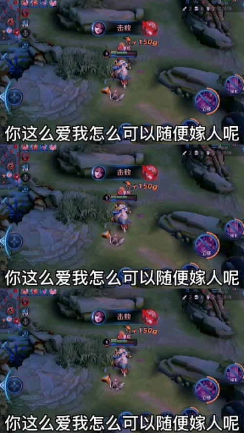 关于王者搞笑的句子简短幽默(关于王者荣耀的搞笑)-第4张图片-无暮网 关于王者搞笑的句子简短幽默(关于王者荣耀的搞笑)-第4张图片-无暮网