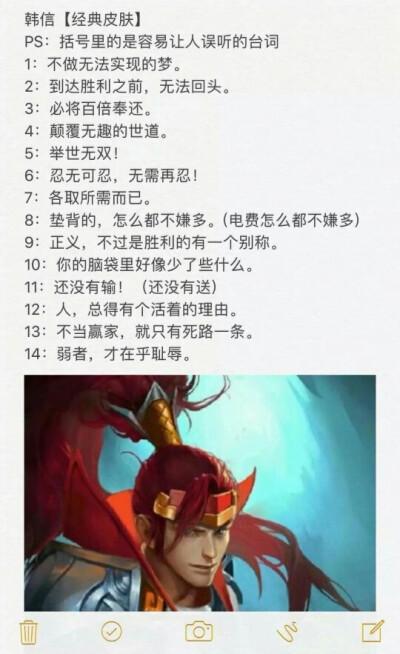 关于王者搞笑的句子简短幽默(关于王者荣耀的搞笑)-第5张图片-无暮网 关于王者搞笑的句子简短幽默(关于王者荣耀的搞笑)-第5张图片-无暮网