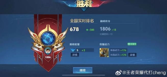 王者和钻石星耀能不能三排(王者和钻石星耀能不能三排玩)-第4张图片-无暮网 王者和钻石星耀能不能三排(王者和钻石星耀能不能三排玩)-第4张图片-无暮网