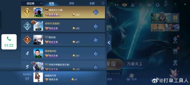 王者和钻石星耀能不能三排(王者和钻石星耀能不能三排玩)-第8张图片-无暮网 王者和钻石星耀能不能三排(王者和钻石星耀能不能三排玩)-第8张图片-无暮网