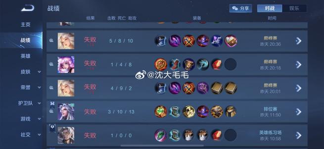 王者50星后不玩会掉吗,王者50星不打会掉吗-第4张图片-无暮网 王者50星后不玩会掉吗,王者50星不打会掉吗-第4张图片-无暮网