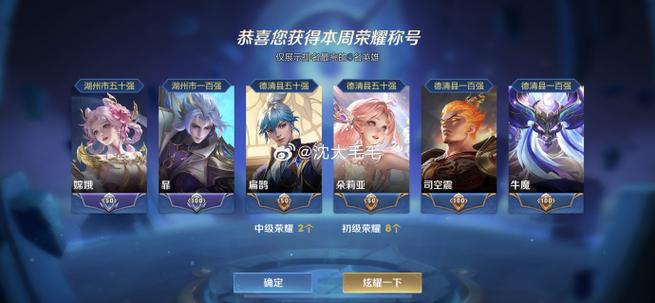 王者50星后不玩会掉吗,王者50星不打会掉吗-第6张图片-无暮网 王者50星后不玩会掉吗,王者50星不打会掉吗-第6张图片-无暮网