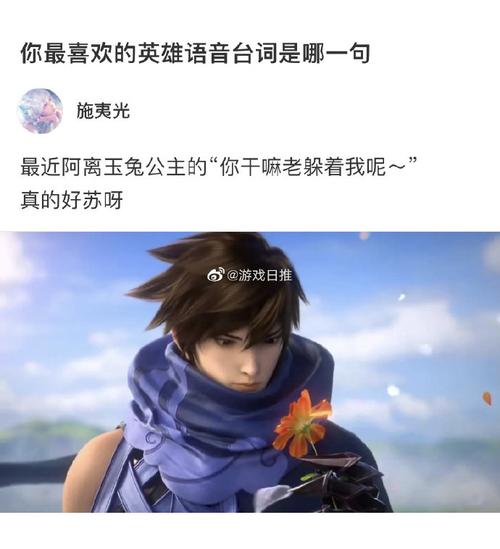 王者荣耀里值得收藏的台词(王者荣耀里面的好台词)-第4张图片-无暮网 王者荣耀里值得收藏的台词(王者荣耀里面的好台词)-第4张图片-无暮网