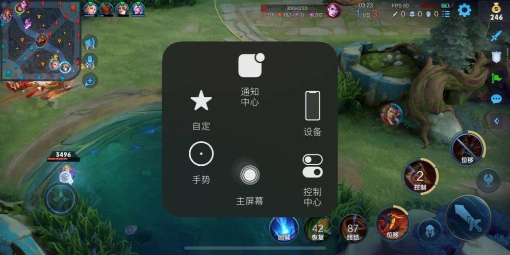 王者荣耀游戏规则看不懂怎么办呢苹果,王者荣耀ios划出游戏