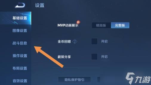 王者荣耀游戏规则看不懂怎么办呢苹果,王者荣耀ios划出游戏-第5张图片-无暮网 王者荣耀游戏规则看不懂怎么办呢苹果,王者荣耀ios划出游戏-第5张图片-无暮网