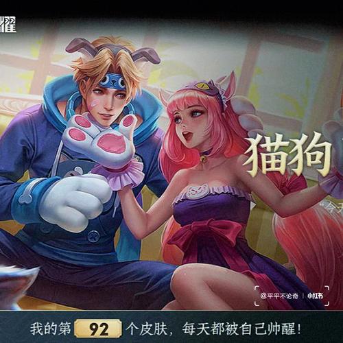 王者荣耀星元皮肤有几个,王者荣耀星元皮肤都有哪些-第4张图片-无暮网 王者荣耀星元皮肤有几个,王者荣耀星元皮肤都有哪些-第4张图片-无暮网