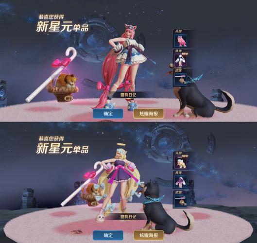 王者荣耀星元皮肤有几个,王者荣耀星元皮肤都有哪些-第5张图片-无暮网 王者荣耀星元皮肤有几个,王者荣耀星元皮肤都有哪些-第5张图片-无暮网