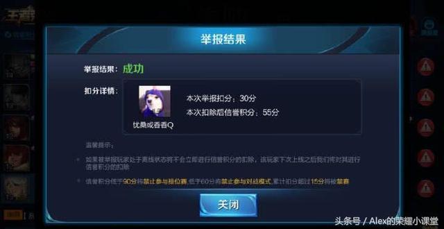 王者荣耀电竞赛规则最新,王者电竞赛是什么-第1张图片-无暮网 王者荣耀电竞赛规则最新,王者电竞赛是什么-第1张图片-无暮网