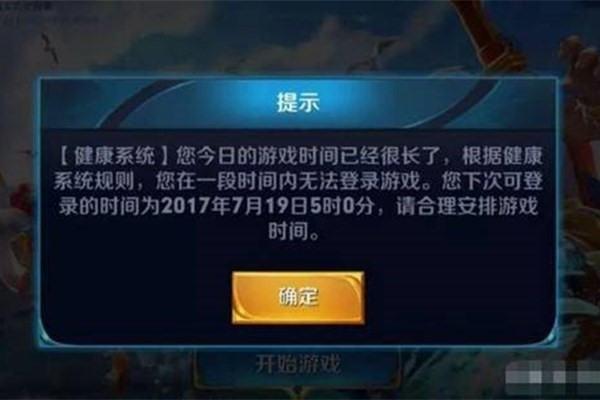王者荣耀电竞赛规则最新,王者电竞赛是什么-第6张图片-无暮网 王者荣耀电竞赛规则最新,王者电竞赛是什么-第6张图片-无暮网
