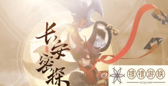 王者最新赛季更新内容是什么(王者最新赛季更新内容是什么啊)-第5张图片-无暮网 王者最新赛季更新内容是什么(王者最新赛季更新内容是什么啊)-第5张图片-无暮网