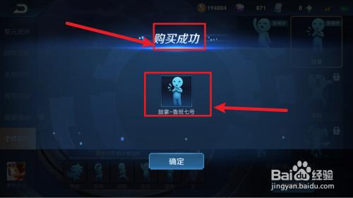 王者荣耀鲁班动作表情哪里买(王者里鲁班的动作怎么弄的)-第5张图片-无暮网 王者荣耀鲁班动作表情哪里买(王者里鲁班的动作怎么弄的)-第5张图片-无暮网