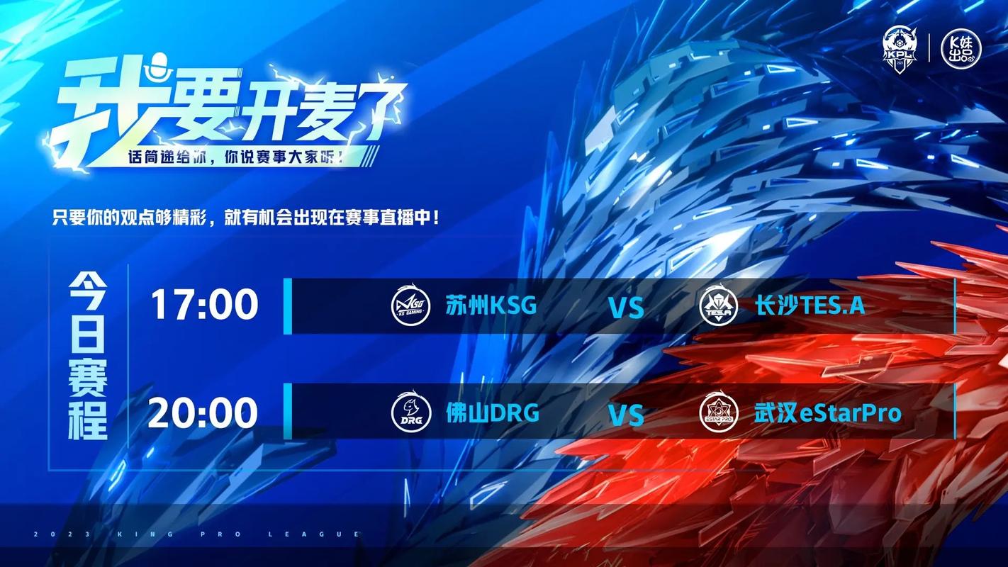 王者微博战队的射手(王者荣耀微博杯参赛队伍)-第5张图片-无暮网 王者微博战队的射手(王者荣耀微博杯参赛队伍)-第5张图片-无暮网