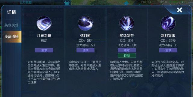 王者荣耀怎么无限用技能,王者荣耀怎么无限技能房间-第2张图片-无暮网 王者荣耀怎么无限用技能,王者荣耀怎么无限技能房间-第2张图片-无暮网