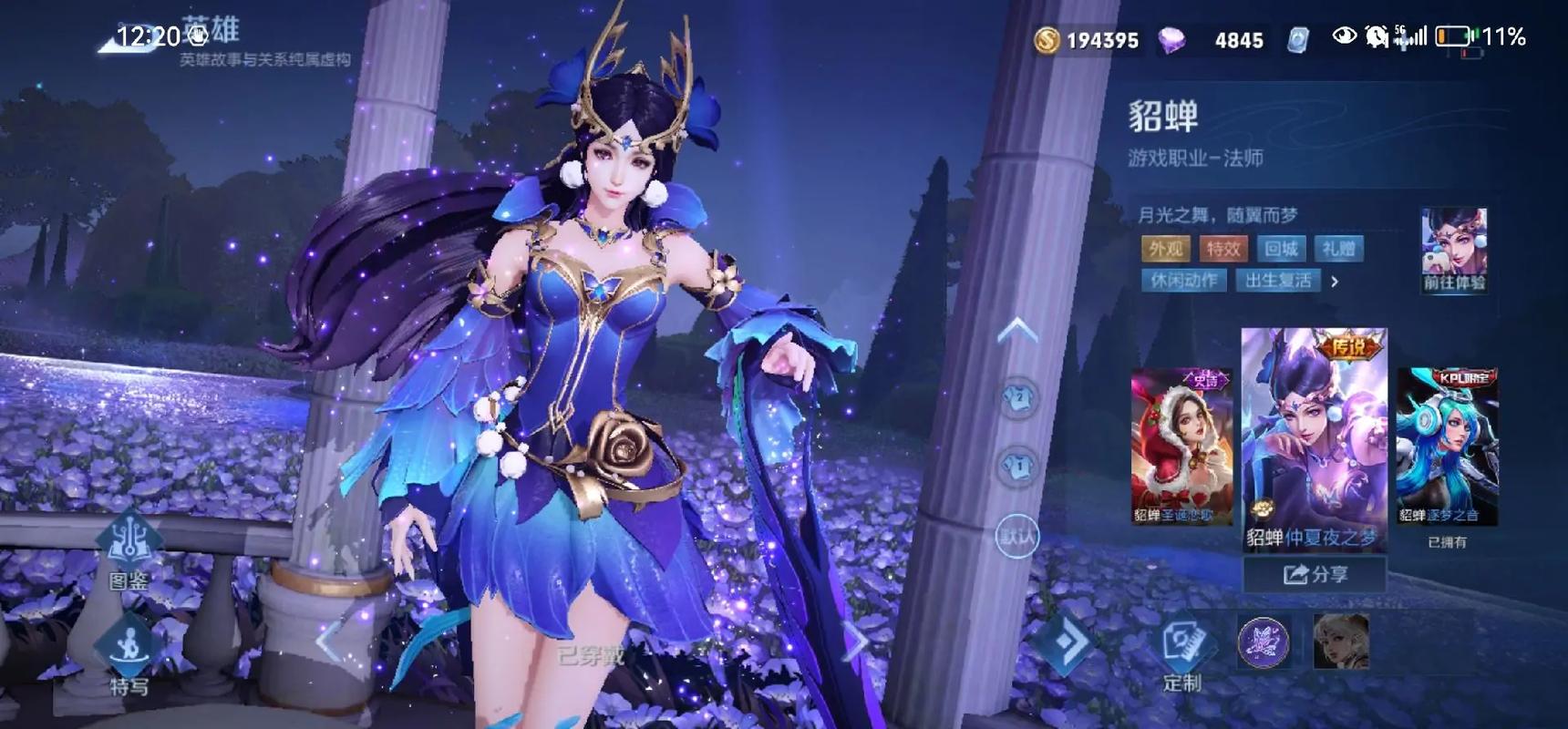 王者荣耀怎么无限用技能,王者荣耀怎么无限技能房间-第5张图片-无暮网 王者荣耀怎么无限用技能,王者荣耀怎么无限技能房间-第5张图片-无暮网