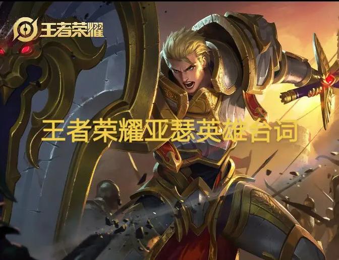 王者黑暗的台词,王者黑暗的台词大全-第3张图片-无暮网 王者黑暗的台词,王者黑暗的台词大全-第3张图片-无暮网