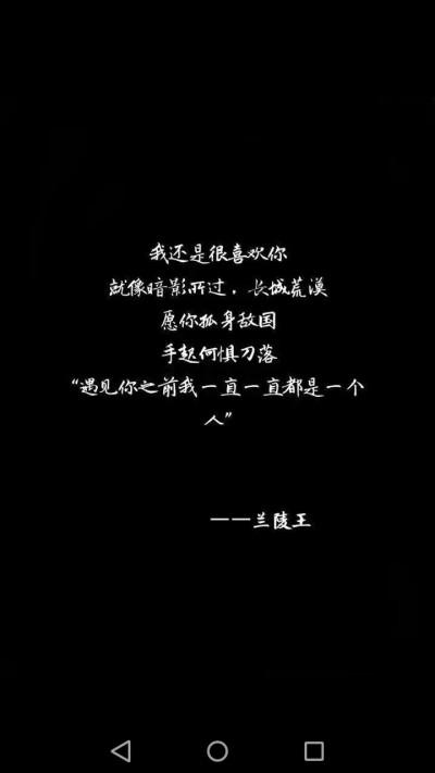 王者黑暗的台词,王者黑暗的台词大全-第7张图片-无暮网 王者黑暗的台词,王者黑暗的台词大全-第7张图片-无暮网