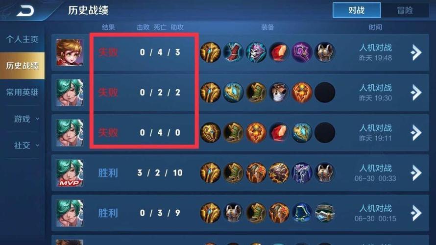 王者荣耀对战经验有上限吗,王者对战经验等级表-第4张图片-无暮网 王者荣耀对战经验有上限吗,王者对战经验等级表-第4张图片-无暮网