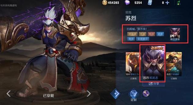 王者荣耀新手必备法师(王者荣耀新手必备法师技能)-第3张图片-无暮网 王者荣耀新手必备法师(王者荣耀新手必备法师技能)-第3张图片-无暮网