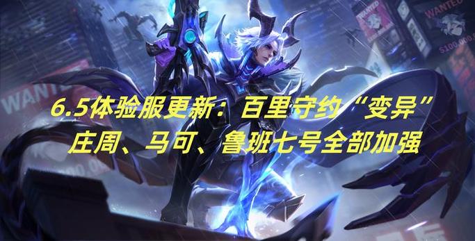 王者荣耀25赛季改动,25赛季王者荣耀更新内容-第4张图片-无暮网 王者荣耀25赛季改动,25赛季王者荣耀更新内容-第4张图片-无暮网