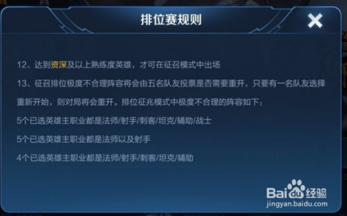 王者选什么英雄可以重开(王者什么阵容可以重开)-第2张图片-无暮网 王者选什么英雄可以重开(王者什么阵容可以重开)-第2张图片-无暮网