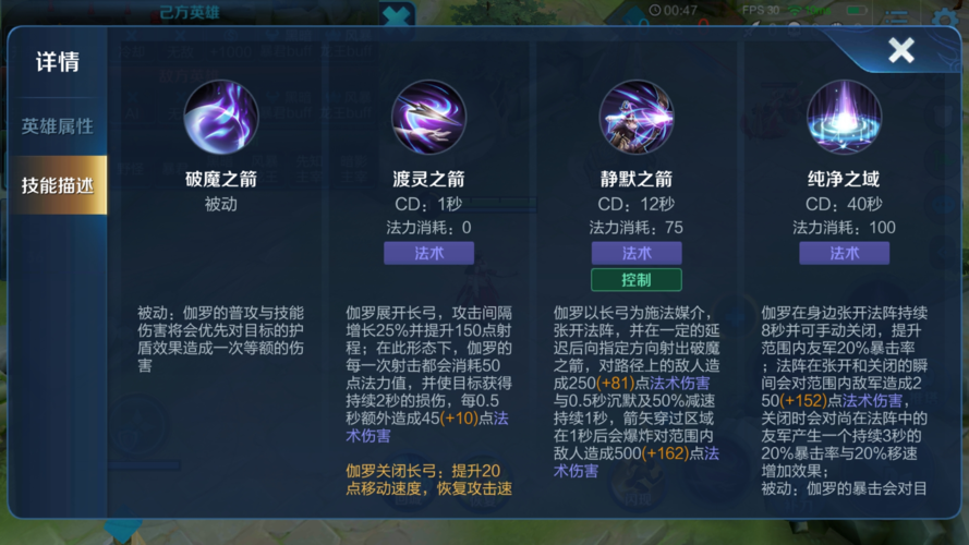 王者荣耀怎么玩伽罗(王者荣耀玩伽罗应该取什么名字)-第3张图片-无暮网 王者荣耀怎么玩伽罗(王者荣耀玩伽罗应该取什么名字)-第3张图片-无暮网