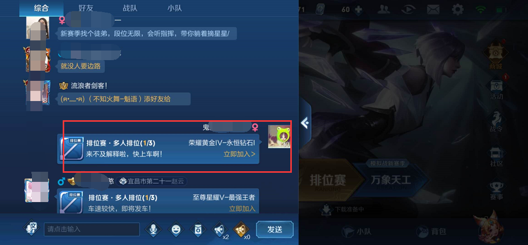 王者怎么在本地频道聊天啊(王者本地频道怎么发语音)-第4张图片-无暮网 王者怎么在本地频道聊天啊(王者本地频道怎么发语音)-第4张图片-无暮网