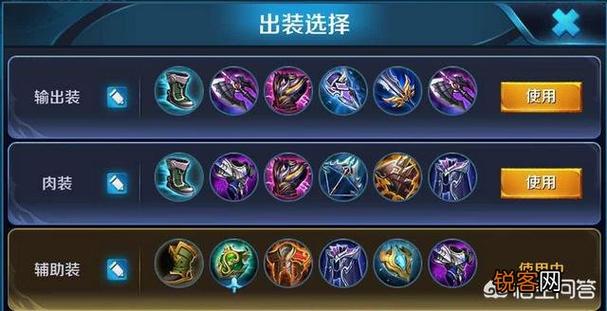 王者中亚瑟怎么玩最简单攻略,王者亚瑟的玩法技巧-第4张图片-无暮网 王者中亚瑟怎么玩最简单攻略,王者亚瑟的玩法技巧-第4张图片-无暮网