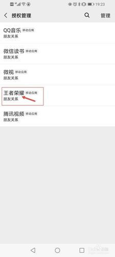 王者荣耀提示版本不一致什么情况(王者荣耀显示版本不一致)-第5张图片-无暮网 王者荣耀提示版本不一致什么情况(王者荣耀显示版本不一致)-第5张图片-无暮网