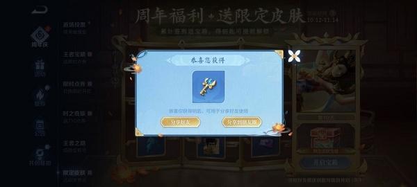 王者游戏链接进不去怎么回事,王者游戏链接进不去怎么回事呀-第6张图片-无暮网 王者游戏链接进不去怎么回事,王者游戏链接进不去怎么回事呀-第6张图片-无暮网