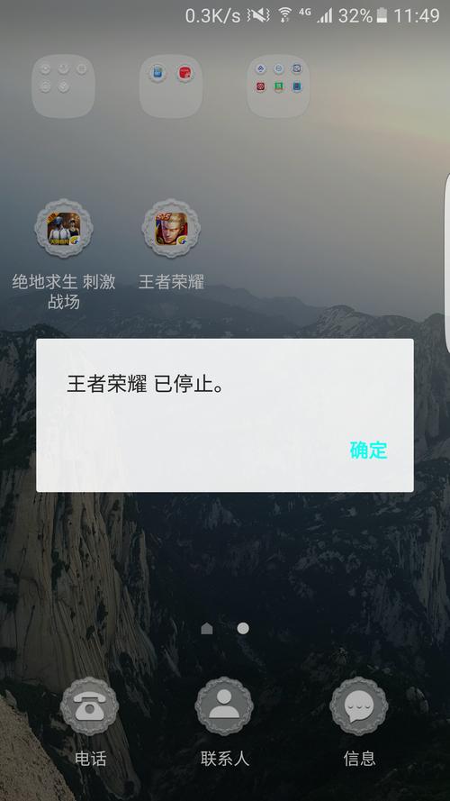 王者游戏链接进不去怎么回事,王者游戏链接进不去怎么回事呀-第7张图片-无暮网 王者游戏链接进不去怎么回事,王者游戏链接进不去怎么回事呀-第7张图片-无暮网