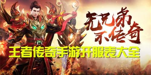 王者传奇翅膀升级数据十二升十三多少,王者传奇翅膀十五阶升级数据-第3张图片-无暮网 王者传奇翅膀升级数据十二升十三多少,王者传奇翅膀十五阶升级数据-第3张图片-无暮网