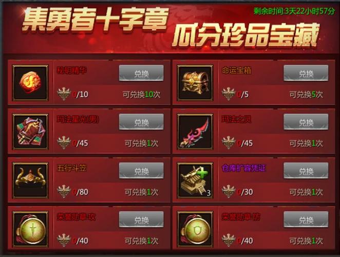 王者传奇翅膀升级数据十二升十三多少,王者传奇翅膀十五阶升级数据-第6张图片-无暮网 王者传奇翅膀升级数据十二升十三多少,王者传奇翅膀十五阶升级数据-第6张图片-无暮网