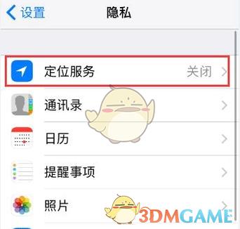 王者怎么找队友位置(王者荣耀怎么找别人的队伍)-第3张图片-无暮网 王者怎么找队友位置(王者荣耀怎么找别人的队伍)-第3张图片-无暮网