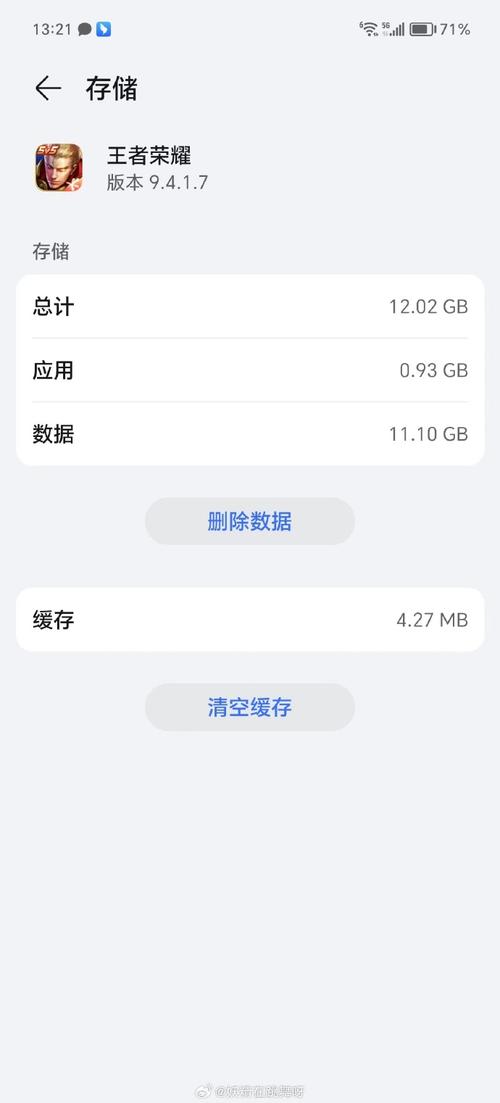 王者荣耀苹果版多大内存够用啊,王者荣耀苹果手机多大内存-第3张图片-无暮网 王者荣耀苹果版多大内存够用啊,王者荣耀苹果手机多大内存-第3张图片-无暮网