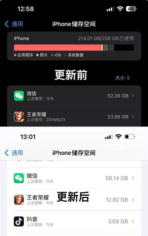 王者荣耀苹果版多大内存够用啊,王者荣耀苹果手机多大内存-第4张图片-无暮网 王者荣耀苹果版多大内存够用啊,王者荣耀苹果手机多大内存-第4张图片-无暮网