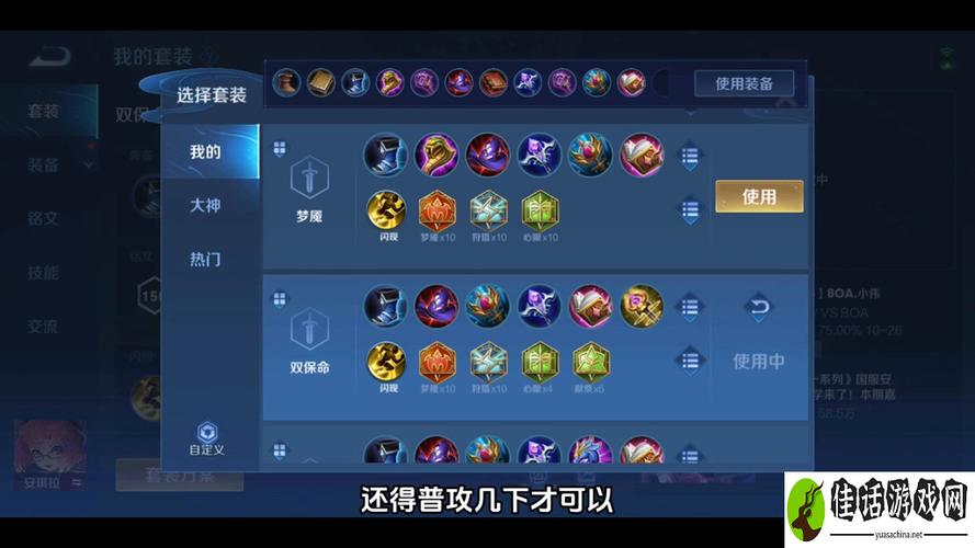 在王者荣耀里怎么获得安琪拉(王者荣耀中怎么获得安琪拉)-第6张图片-无暮网 在王者荣耀里怎么获得安琪拉(王者荣耀中怎么获得安琪拉)-第6张图片-无暮网
