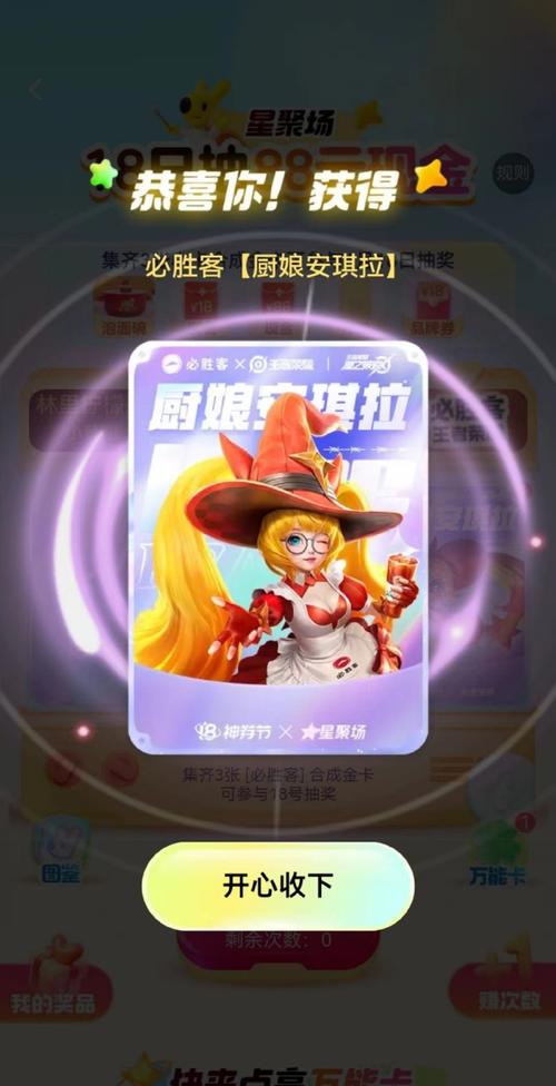 在王者荣耀里怎么获得安琪拉(王者荣耀中怎么获得安琪拉)-第7张图片-无暮网 在王者荣耀里怎么获得安琪拉(王者荣耀中怎么获得安琪拉)-第7张图片-无暮网