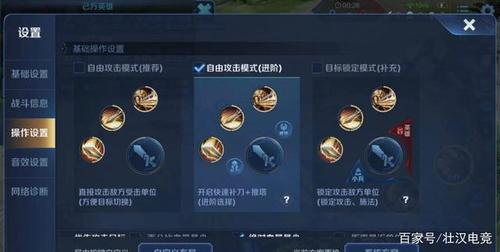 王者荣耀技能取消怎么改颜色(王者荣耀技能取消怎么改颜色了)-第1张图片-无暮网 王者荣耀技能取消怎么改颜色(王者荣耀技能取消怎么改颜色了)-第1张图片-无暮网