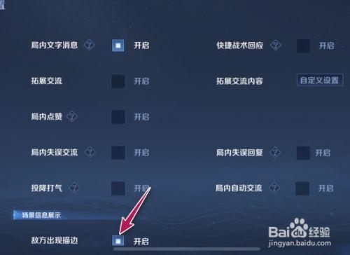王者荣耀技能取消怎么改颜色(王者荣耀技能取消怎么改颜色了)-第2张图片-无暮网 王者荣耀技能取消怎么改颜色(王者荣耀技能取消怎么改颜色了)-第2张图片-无暮网