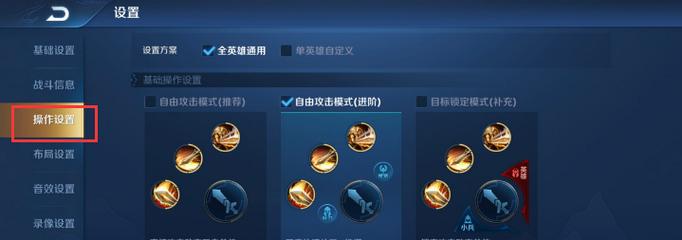 王者荣耀技能取消怎么改颜色(王者荣耀技能取消怎么改颜色了)-第3张图片-无暮网 王者荣耀技能取消怎么改颜色(王者荣耀技能取消怎么改颜色了)-第3张图片-无暮网