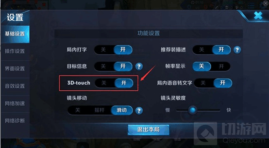 王者荣耀技能取消怎么改颜色(王者荣耀技能取消怎么改颜色了)-第5张图片-无暮网 王者荣耀技能取消怎么改颜色(王者荣耀技能取消怎么改颜色了)-第5张图片-无暮网