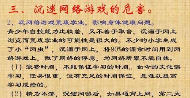 经常打王者的好处和坏处(经常打王者的好处和坏处有哪些)-第1张图片-无暮网 经常打王者的好处和坏处(经常打王者的好处和坏处有哪些)-第1张图片-无暮网