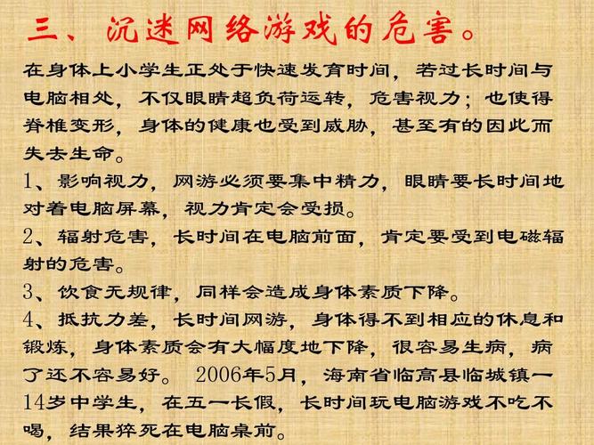 经常打王者的好处和坏处(经常打王者的好处和坏处有哪些)-第2张图片-无暮网 经常打王者的好处和坏处(经常打王者的好处和坏处有哪些)-第2张图片-无暮网